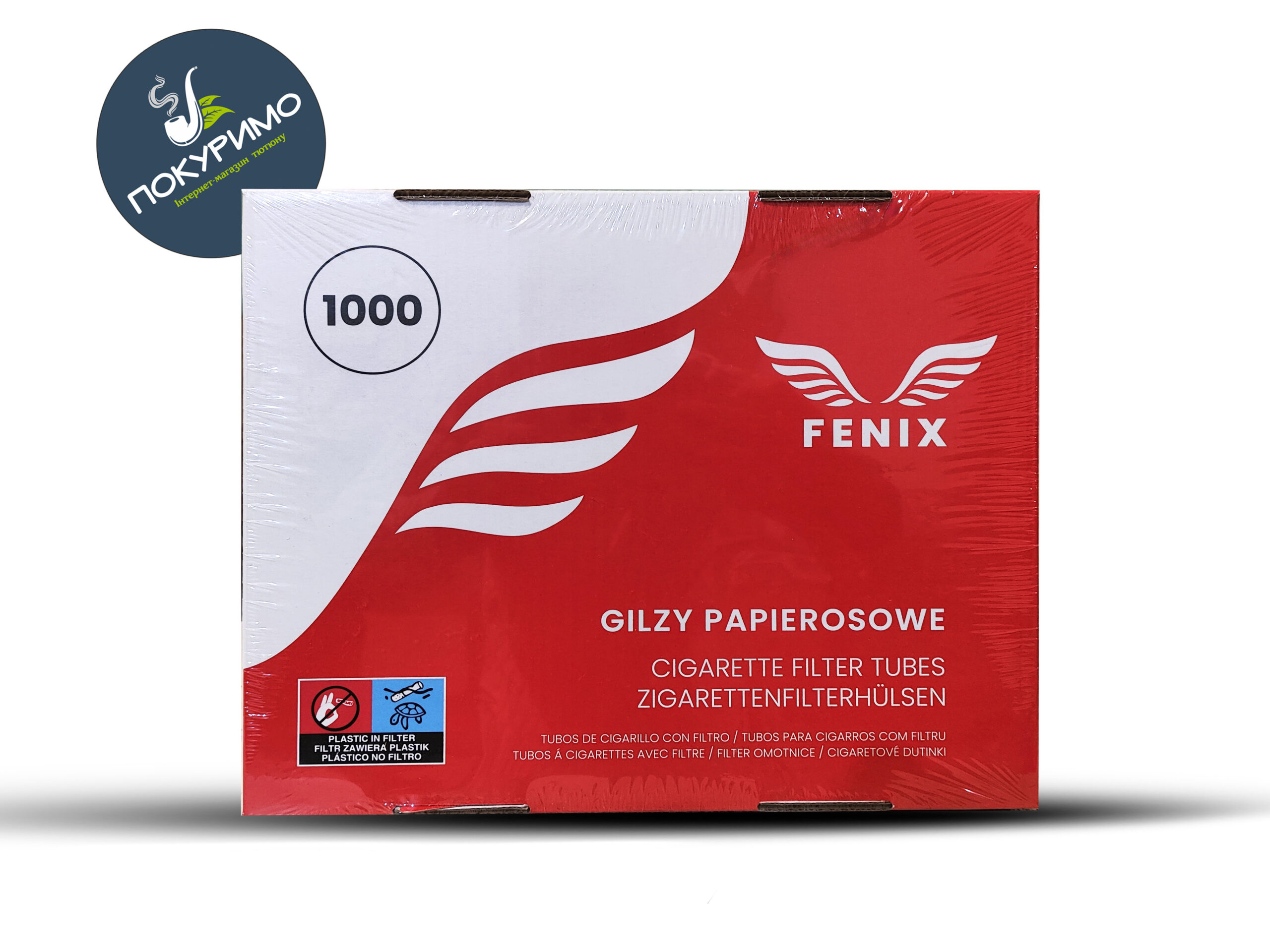 Гільзи для цигарок Fenix 1000 шт. Гильзы для сигарет Fenix 1000 шт.