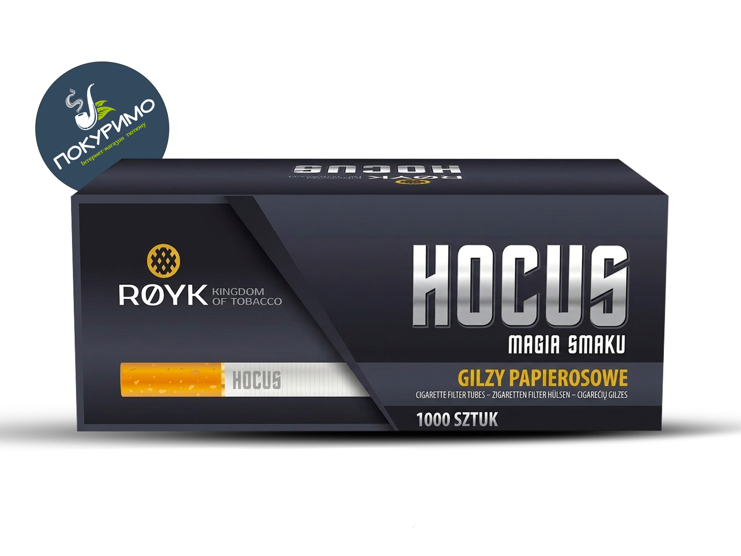 Гільзи для цигарок Hocus 1000 шт. Гильзы для сигарет Hocus 1000 шт.